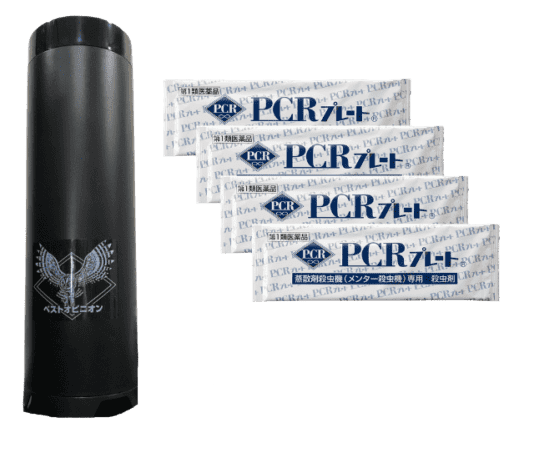 ブラックメンター